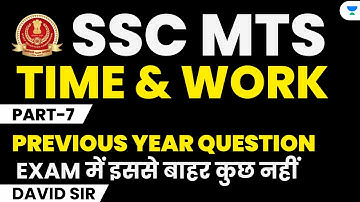 Time and Work | Part-7 | SSC MTS Previous Year Questions | Dharmendra David