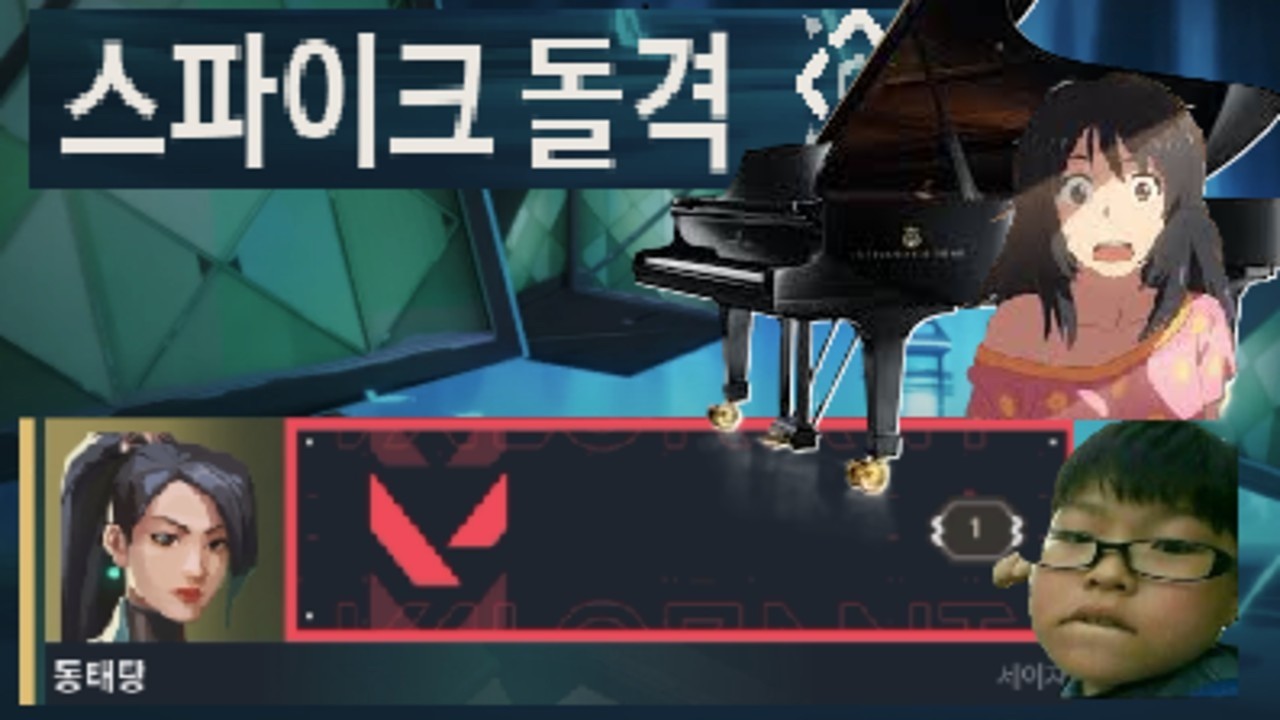 새 계정으로 스돌을 돌리면 만나는 빌런ㄷㄷ