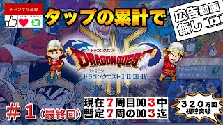 Youtube Live レトロ ライブランキングz