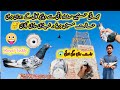 Buri Haalat Mein 😱 Breeder Teddy Madi Pakri 🤩 | Sheikhoo Pigeons Club