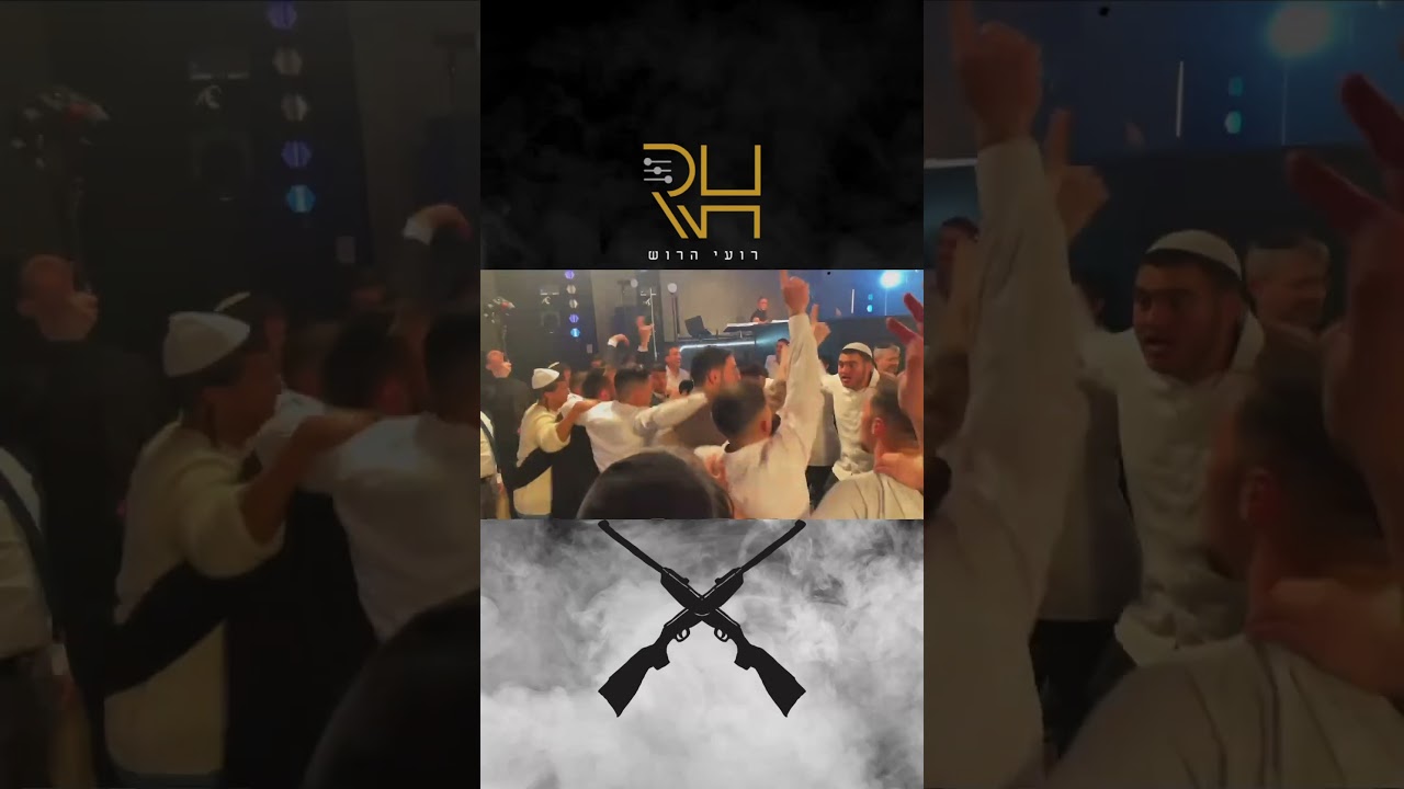 תקליטן דתי | רועי הרוש | די ג׳י דתי לחתונה