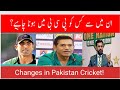 Hafeez entry  in Pakistan Cricket with Younis Khan debate by Imran Sohail 