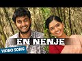 En nenje official song  vamsam