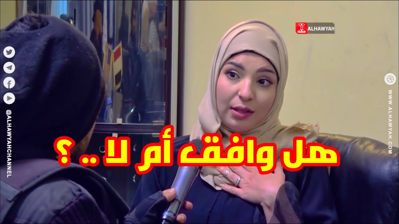 مقلب | سارة الأسدي | وتوزيع الحبوب ..