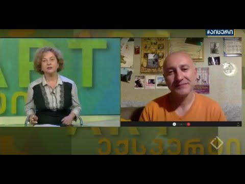 თანამედროვე ქართული სათეატრო კრიტიკა - გადაცემა \"არტ-ექსპერტი\" (26.10.2021)