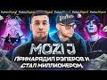 Занял 50 000 у мамы – рэп-ювелир MOZI J про бизнес на бриллиантах Моргенштерну и Славе Марлоу