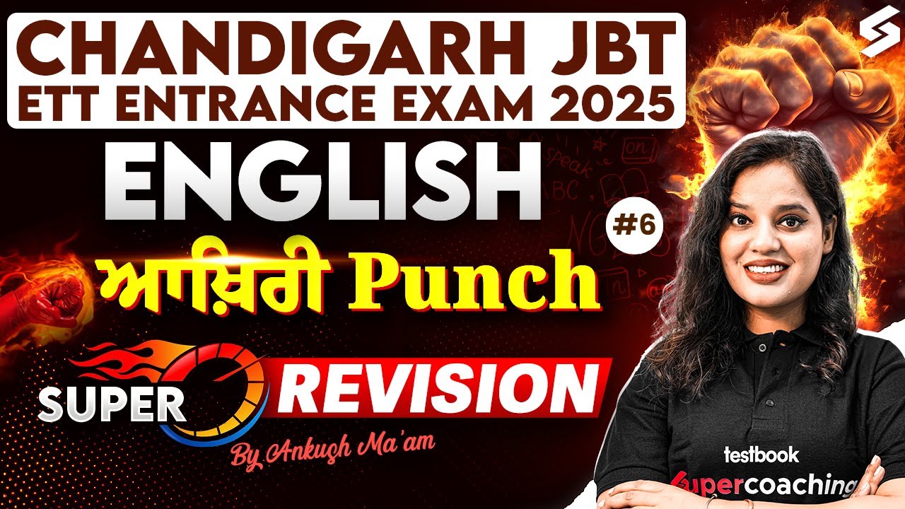 Chandigarh JBT ETT Class 2025| Chandigarh JBT ETT  English Super Revision| ਆਖ਼ਰੀ Punch by Ankush Mam