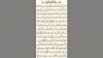 سورة الطلاق رقم 4
