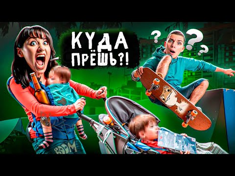 ЯЖМАМОК МНОГО НЕ БЫВАЕТ (СКЕЙТ ПАРК, ТЦ, Вайлдберис)