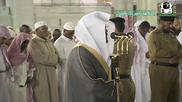 تلاوة فضيلة الشيخ د.#ياسر_الدوسري من صلاة الفجر 10 جمادى الآخرة 1441هـ.