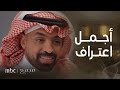 مجمع 75 الحلقة 81 ريم تذهب للمحقق هشام وتعترف بكل شيء