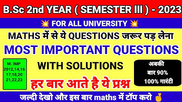 B.Sc 3rd semester maths most important question with solutions 2023 ll bsc second year 3rd semester