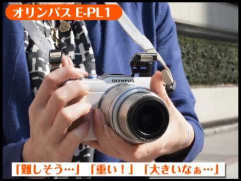 オリンパス E-PL1（カメラのキタムラ動画_OLYMPUS）