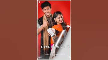 Thumbnail of Bhai Kohinoor Bade Ho | Priyanka Singh, Sugam Singh | raksha bandhan song | #shorts #trending #4k