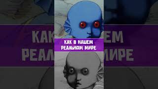 Дети великанов играют с человеческой женщиной | ДИКАЯ ПЛАНЕТА  #анимация #мультик #жесть #кино