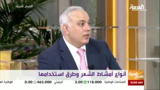 الفرشاة الأمثل لتسريح الشعر