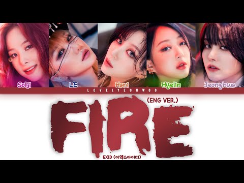 EXID (이엑스아이디) – FIRE (불이나) (English Ver.) Lyrics (Color Coded Han/Rom/Eng)