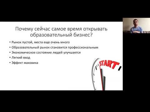 5 ошибок при открытии образовательного центра (для репетиторов)