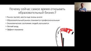 5 ошибок при открытии образовательного центра (для репетиторов) 5 ошибок при открытии образовательного центра (для репетиторов)