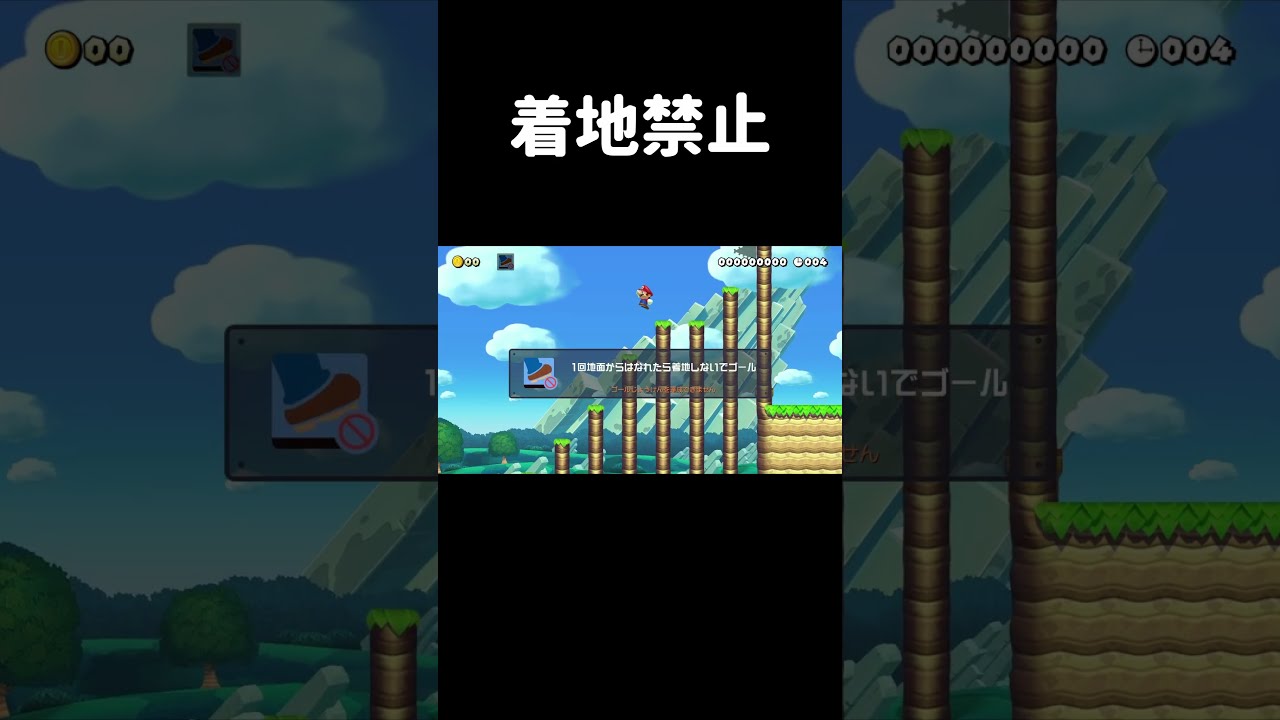 着地禁止で柱を登るコースがヤバい。 #shorts
