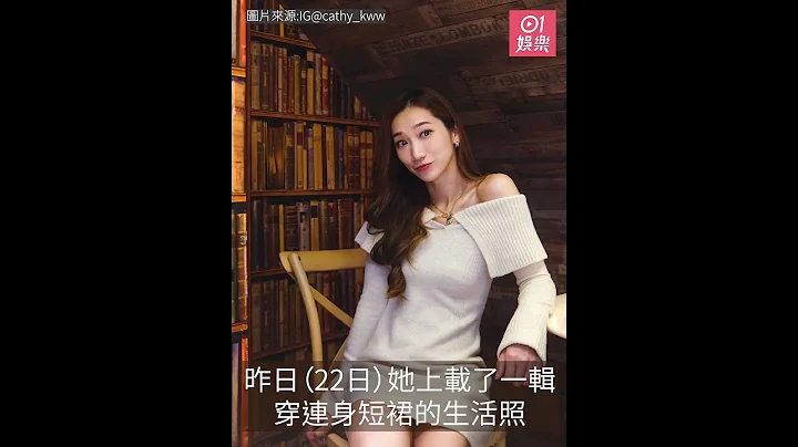 东张女神王嘉慧爱晒长腿 失手post疑似走光相引网民疯狂讨论 - 天天要闻