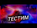 Wot blitz | Игра в рейтинге | vertuxan888[MERCY] |TVP T 50/51 | 5700