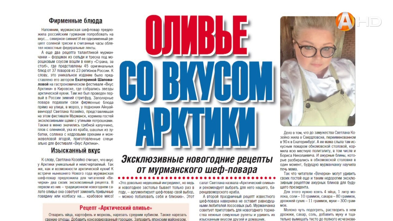 Какие впрыски бывают