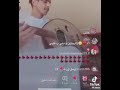 ملو لا ترحلين