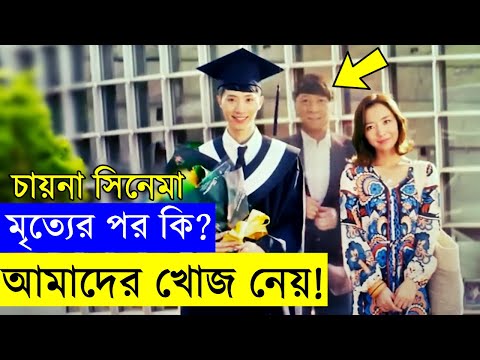 ভিডিও: 