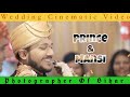 Wedding Cinematic Video || Prince &amp; Mansi || Photographer Of Bihar