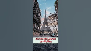 سورة يوسف/فلما ذهبوا به واجمعوا أن يجعلوه في غيابت الجب