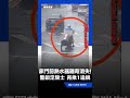 熱水器放門口竟消失！高雄騎士遭警循線鎖定 再揪1違規｜三立新聞LIVE