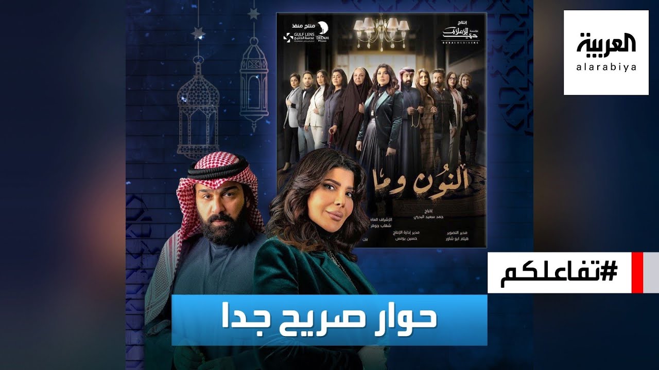 تفاعلكم : إلهام الفضالة وشهاب جوهر يكشفان حقيقة انفصالهما واتهامهما بقطع رزق فنانة!