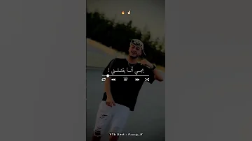 يا غرقت في عشقك Share تصميم فيديوهات Dzremix اكسبلور الجزائر تصميمي Rai لايك 