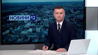 ❗Новини, день 29 квітня: писав заповіт в окопі, зірковий футбол у Луцьку, поповнення в зоопарку