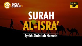 Surah Al Isra سورة الإسر by Abdallah Humeid I Murottal Termerdu I Beautiful Recitation of Quran