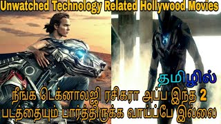 இந்த 2 படத்தையும் கண்டிப்பாக யாரும் பார்த்திருக்க வாய்ப்பே இல்லை | Hollywood Movies | Tamil dubbed