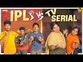 Ipl vs tv serial  remote wars  akhil jackson  akhiljacksonvines