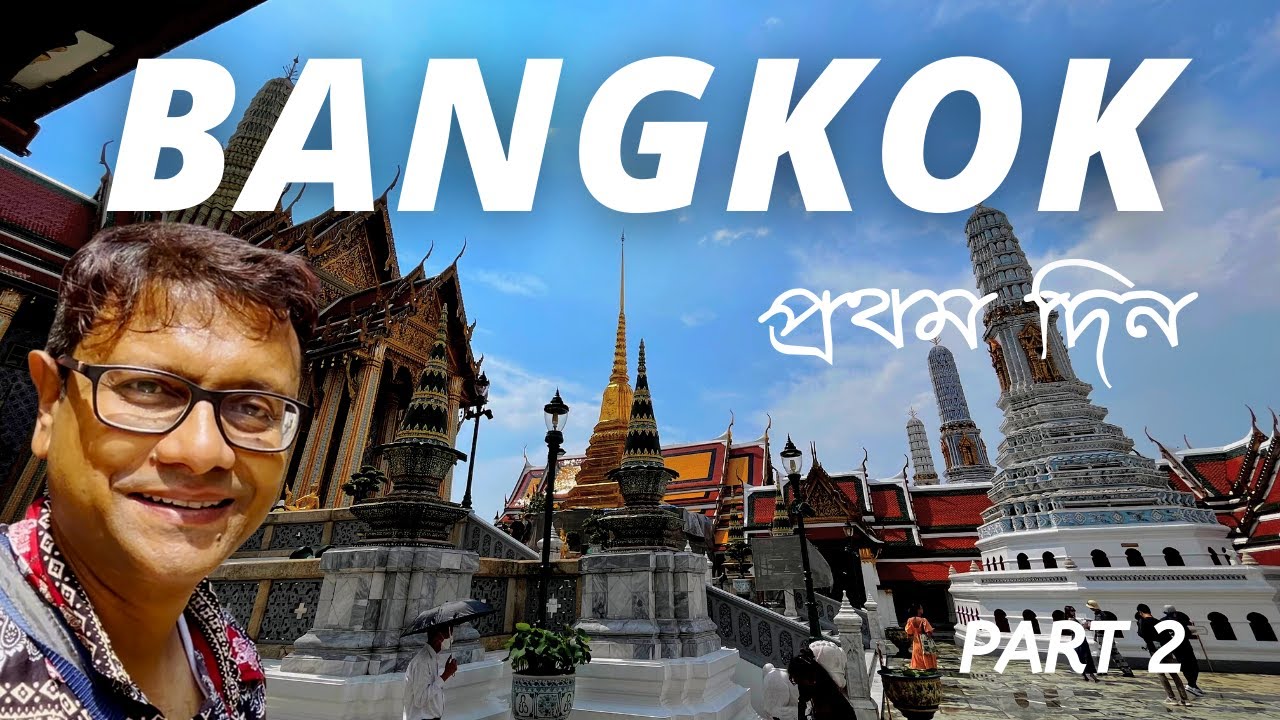 bangkok tour package 2022