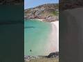 Achmelvich Bay, Scottish Highlands