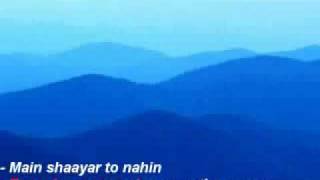 Video thumbnail of "main shayar to nahin hindi karaoke"