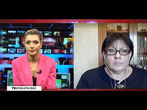 როგორ აფასებს ეკონომისტი თამარ ედიშერაშვილი მთავრობის ახალ სოციალურ პოლიტიკას 23.11.2021