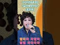 케이팝 1970년대추억2 후반부 길가에앉아서 김세환 류토벤TV시즌2 2 41 류토벤 케이팝 1970년대추억2 후반부 길가에앉아서 김세환 류토벤TV시즌2 2 41 류토벤