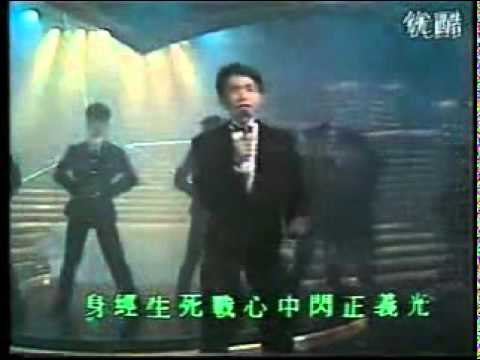 MV-小虎隊-伴我啟航 (新紮師兄)