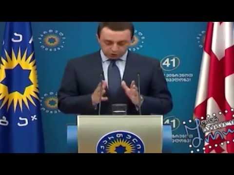 ღარიბაშვილი რეპერების აგენტი ყოფილა