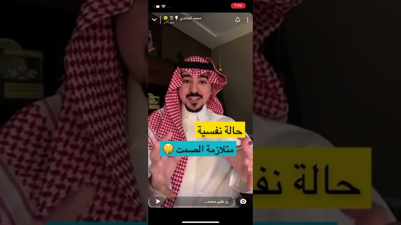 #متلازمة#الصمت
