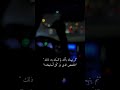 أنا المخطي وانا الندمان أنا المخطي وانا الندمان