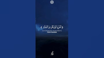 سورة الأعراف الأية {26-27} بصوت القارئ الشيخ عاصم اللحيدان #القرآن_الكريم #سورة #عاصم_اللحيدان