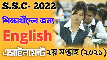 SSC-2022 English Assignment Answer 2021 | Class 10 English Assignment 2nd week 2022