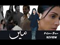 New mein episode 8 l fatima rana review pakistanidramareview wahajali aizakhan mein arydigital